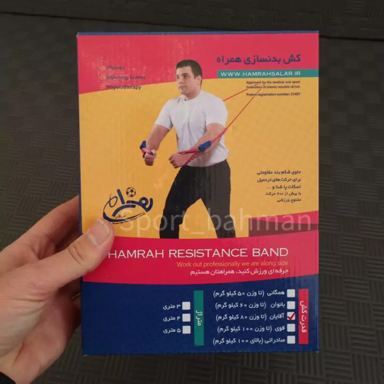 کش بدنسازی همراه سالار 3 متری (آقایان)