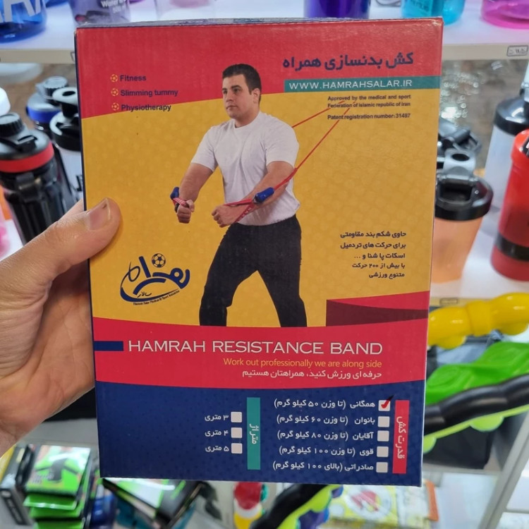 کش بدنسازی همراه سالار 3 متری (همگانی)