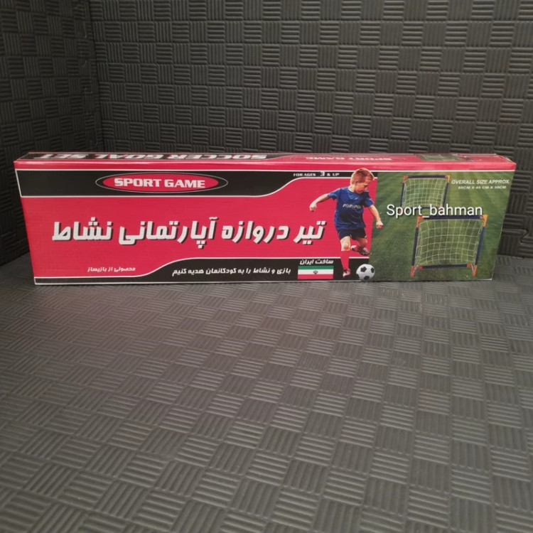 دروازه فوتبال نشاط مدل 001