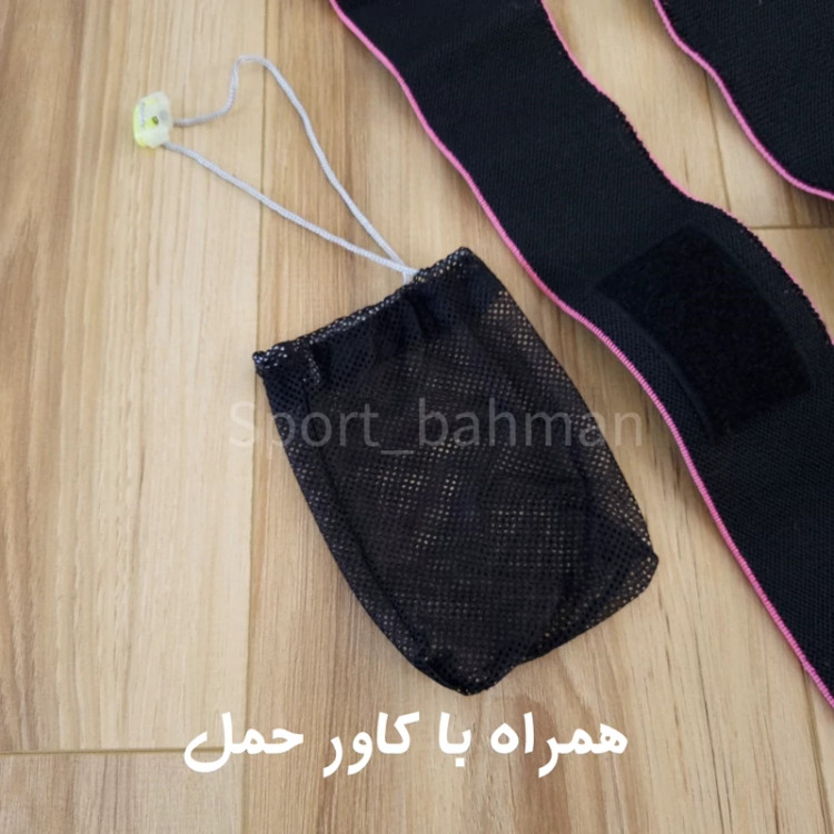 مچ بند بدنسازی حرفه ای 50 سانت