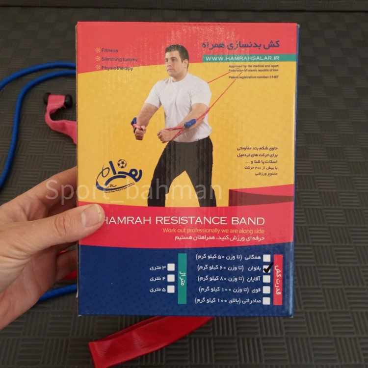 کش بدنسازی همراه سالار 3 متری (بانوان)