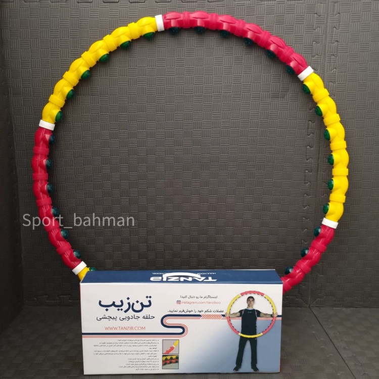هولاهوپ جادویی تن زیپ