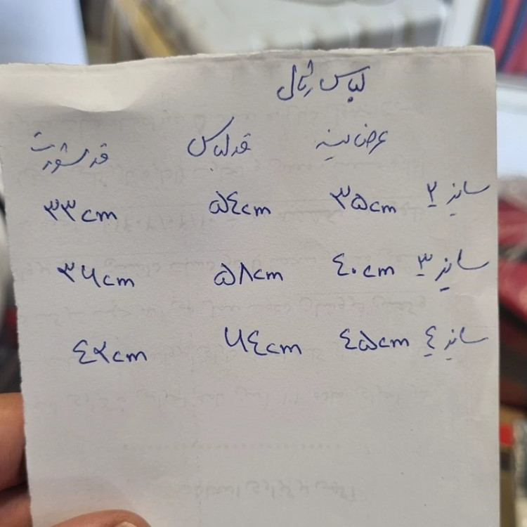 ست ورزشی رئال مادرید