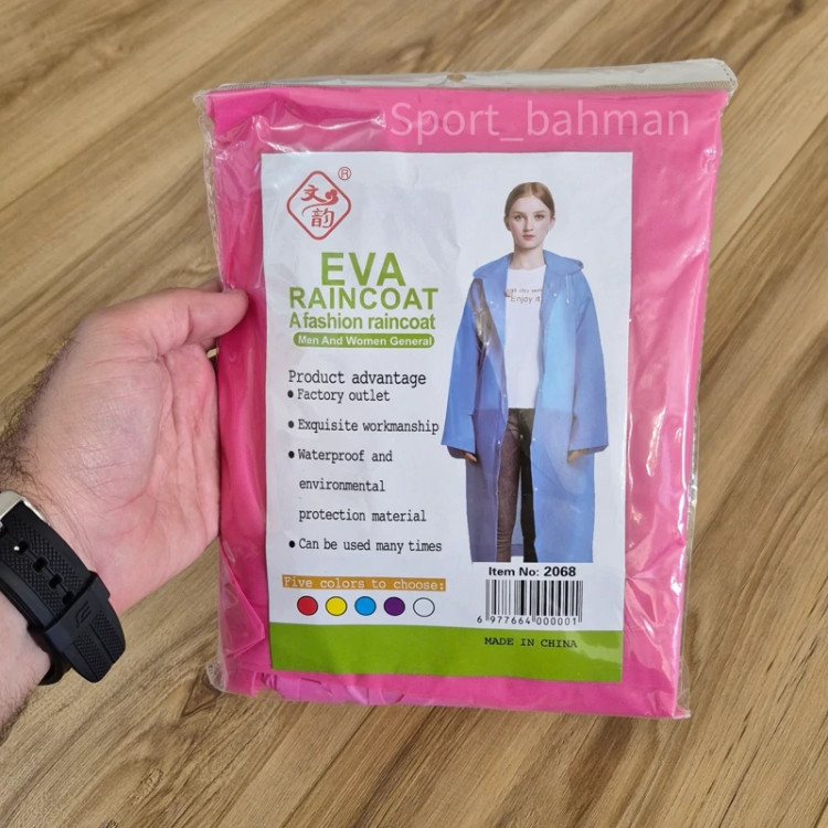 پانچو بارانی کلاهدار EVA