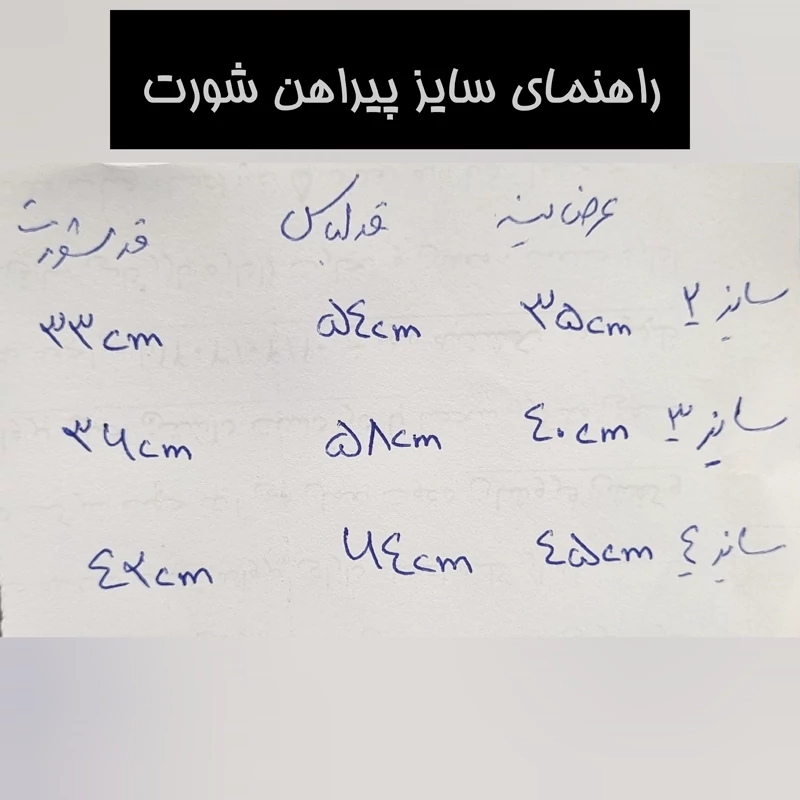 ست ورزشی پرتغال