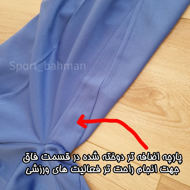 شلوار ورزشی بچگانه سایز ۷۰ و ۷۵