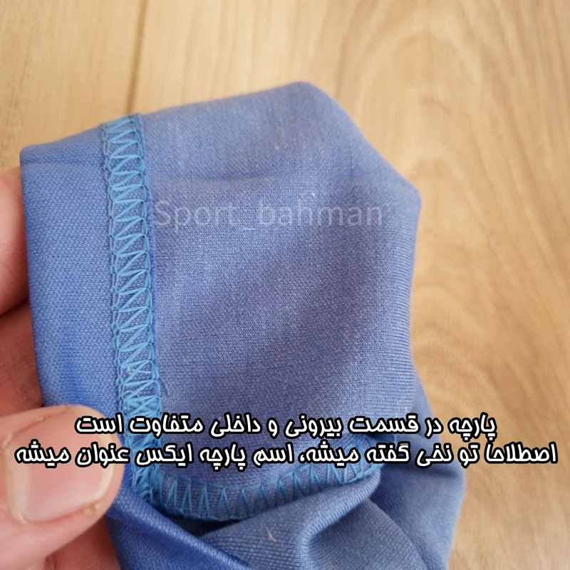 شلوار ورزشی بچگانه سایز ۷۰ و ۷۵