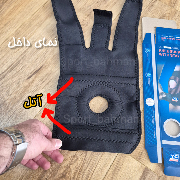 زانوبند آتلدار ۳ چسبه طبی YC 733
