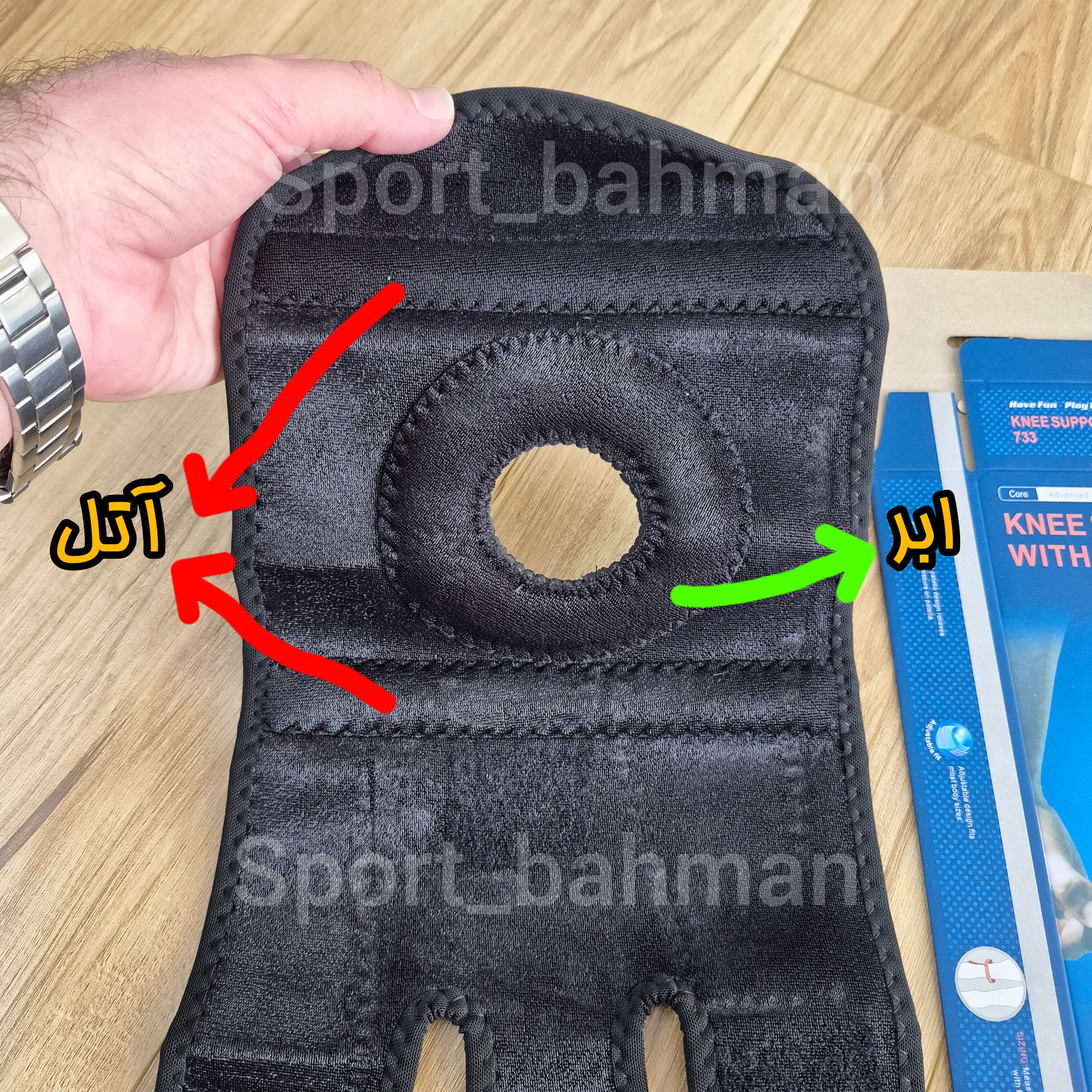 زانوبند آتلدار ۳ چسبه طبی YC 733