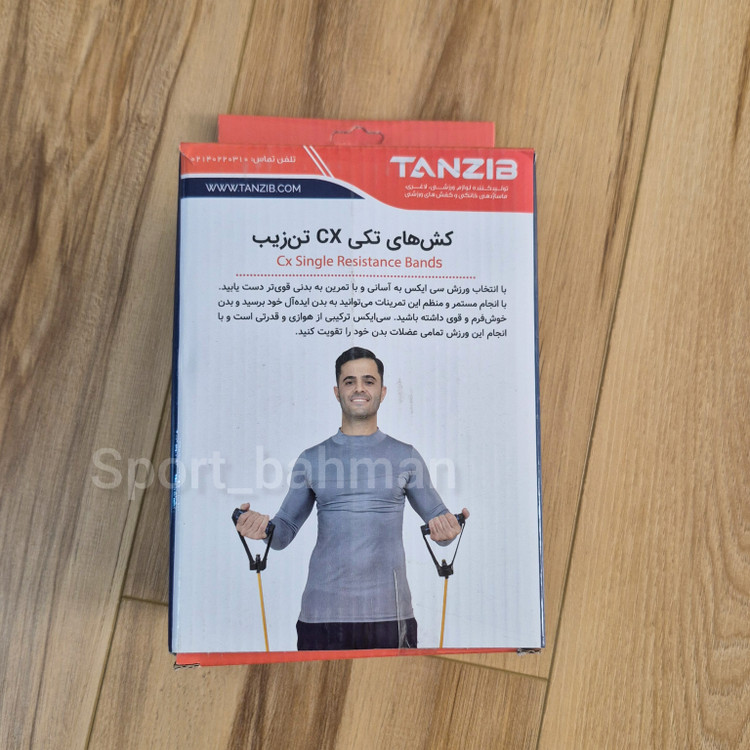 کش ورزشی CX تن زیب بنفش 2 متری | لول سنگین و مقاومت بالا