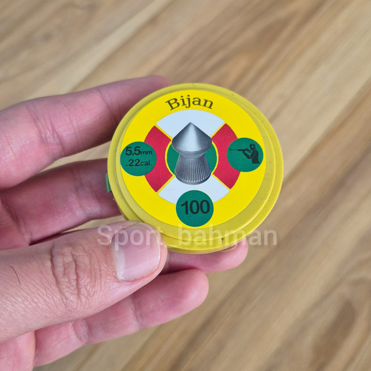 ساچمه تفنگ بادی بیژن Bijan کالیبر 5.5 سر تیز