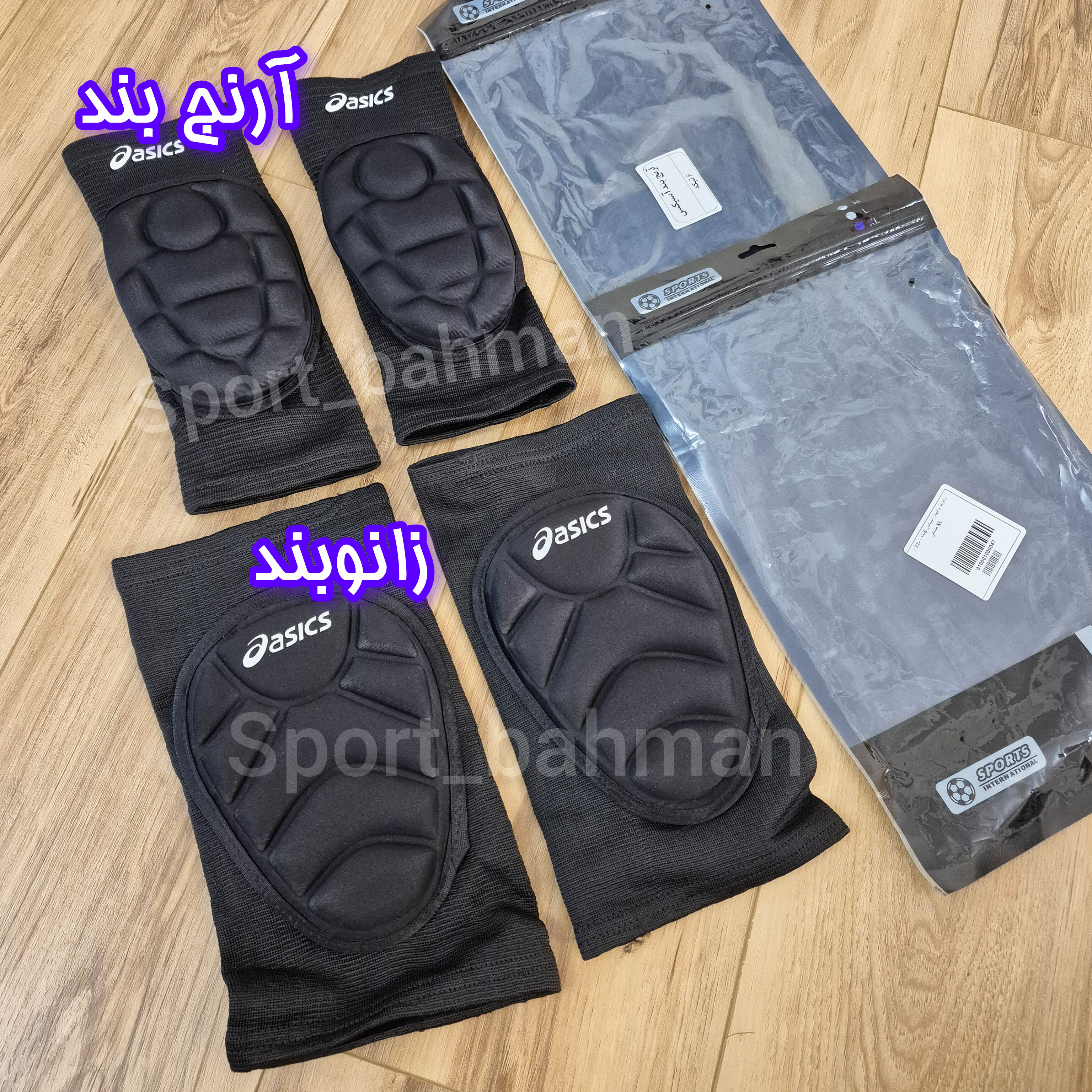 ست زانوبند و آرنج بند والیبال و گلری آسیکس ASICS