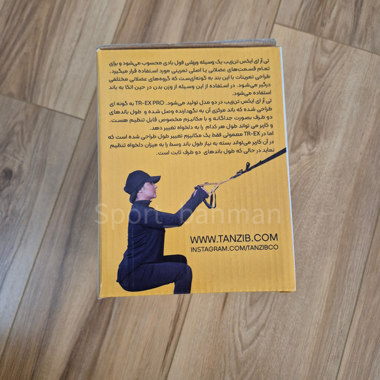 بند تی آر ایکس پرو تن زیب