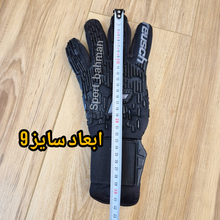 دستکش دروازهبانی راش (Reusch) لاتکس