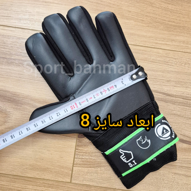 دستکش دروازه بانی رینات Rinat سایز 8