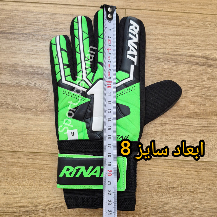 دستکش دروازه بانی رینات Rinat سایز 8