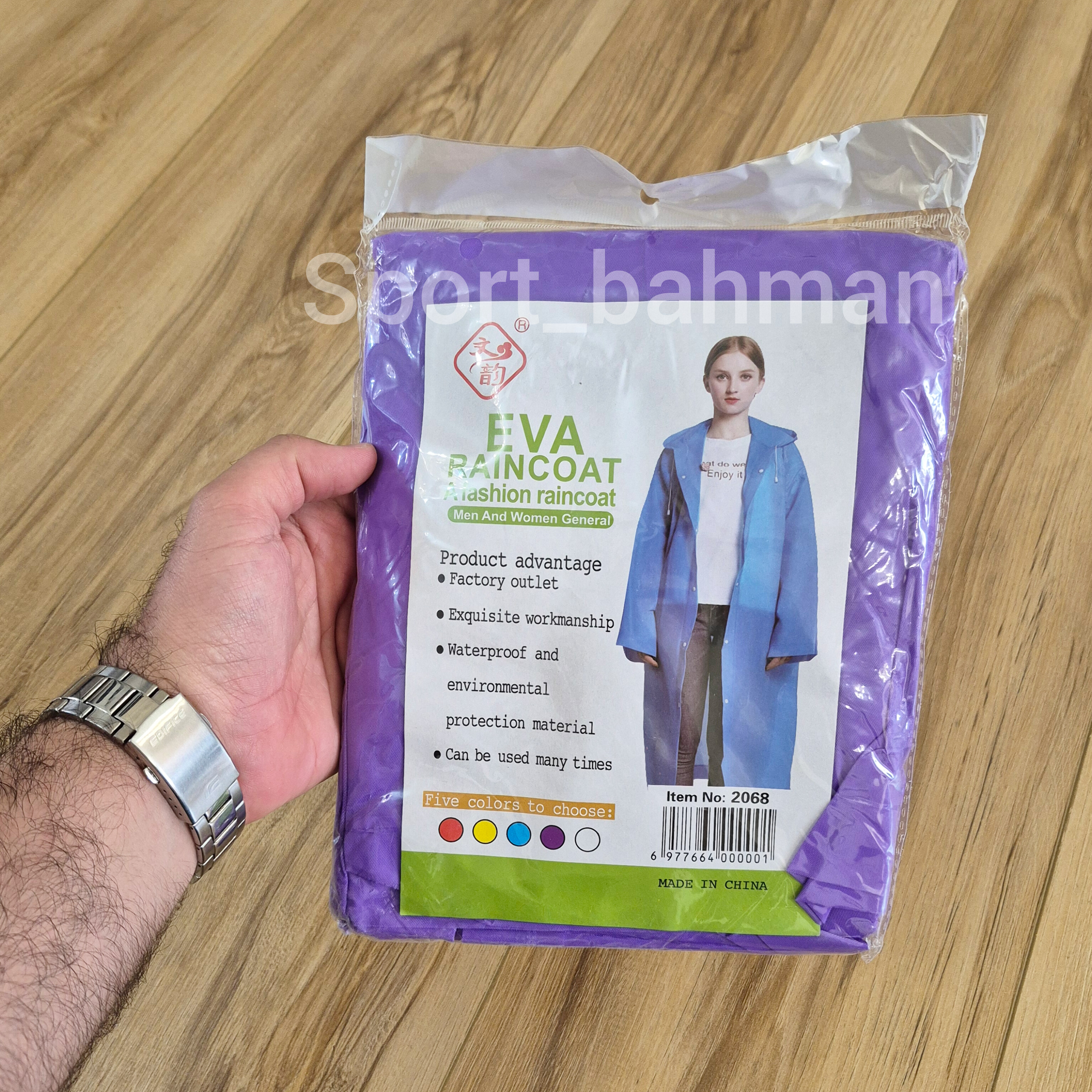 پانچو بارانی مانتویی ضد آب EVA