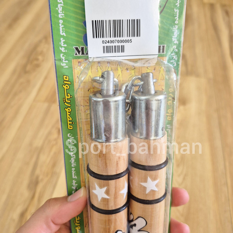 نانچیکو زنجیری چوبی