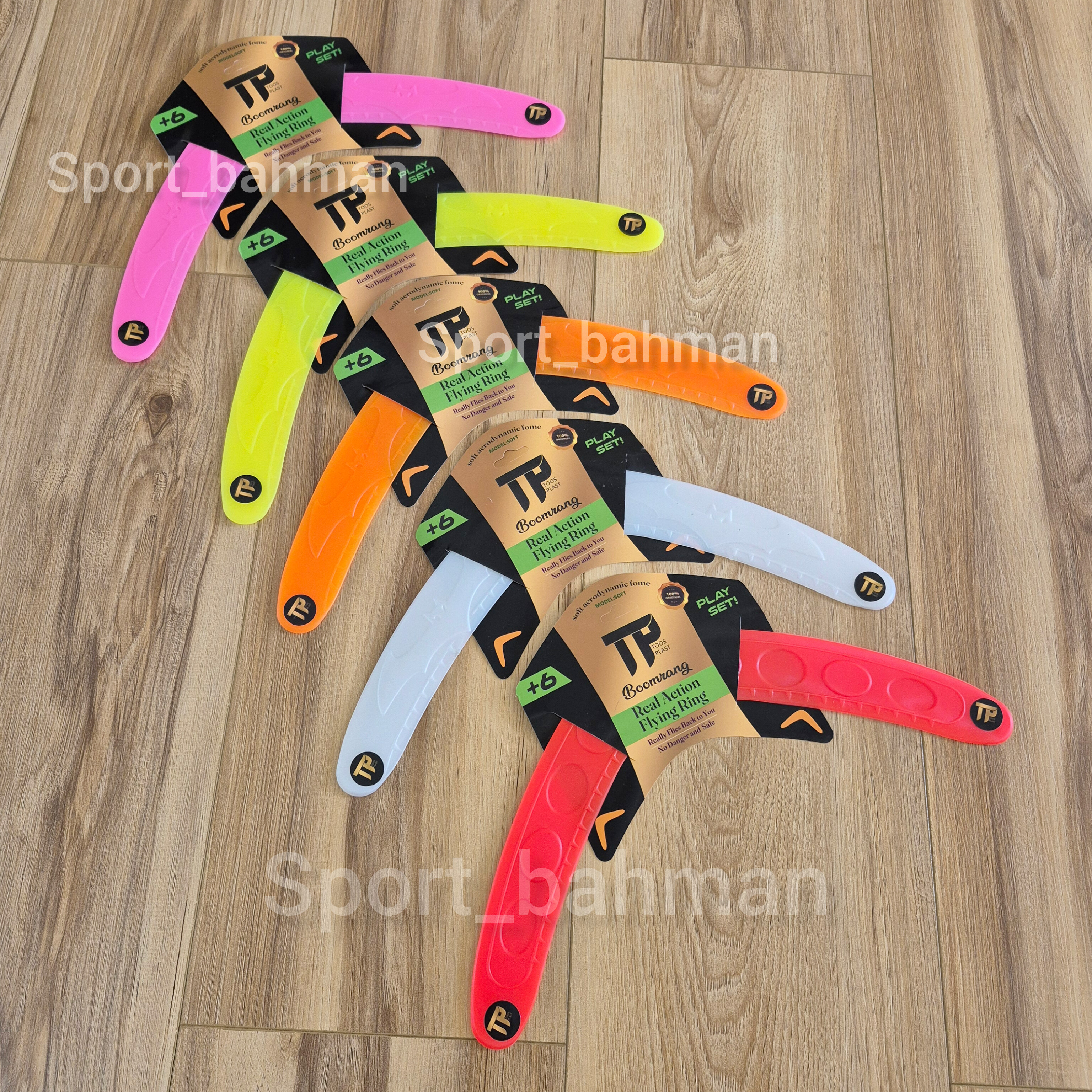 بومرنگ play set