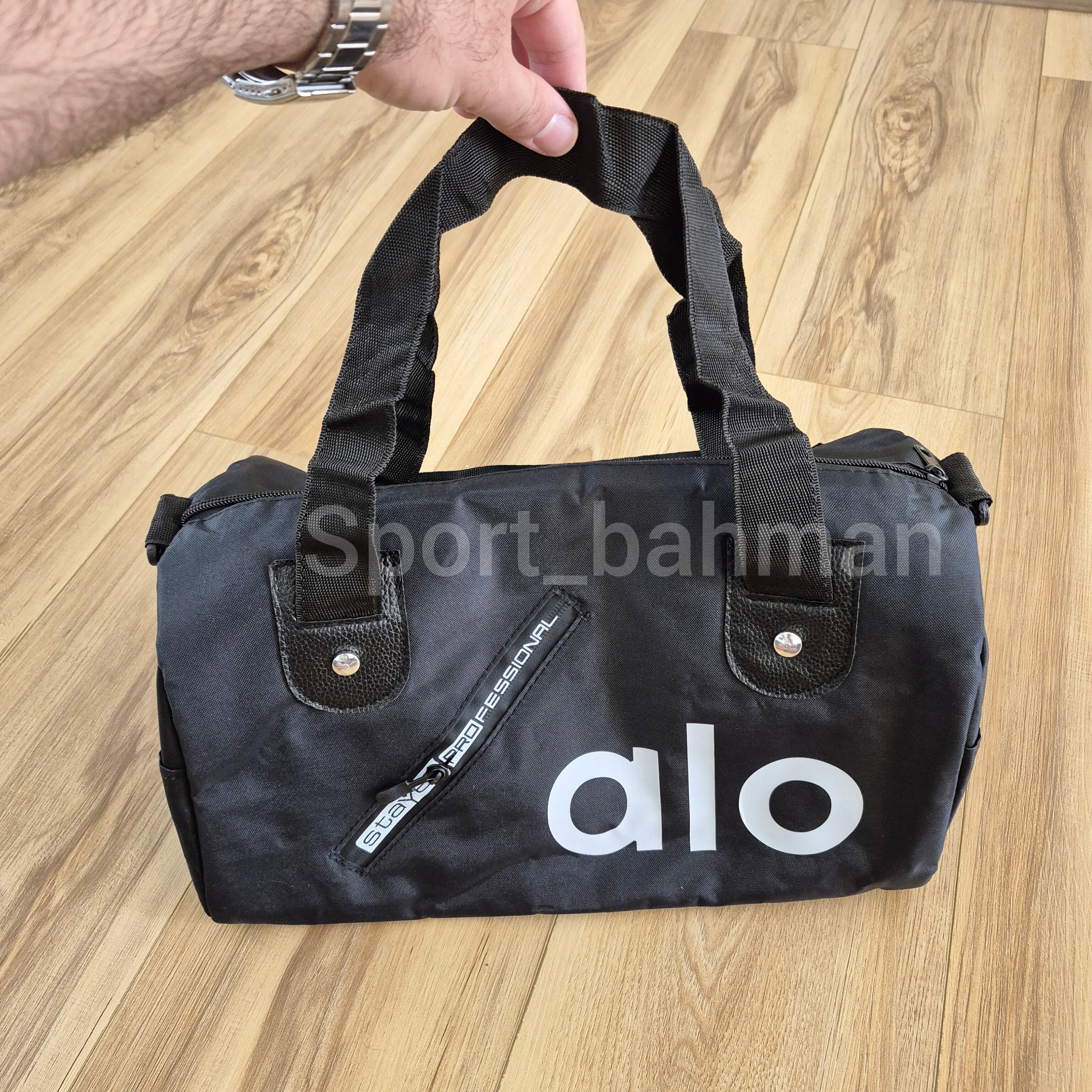 ساک ورزشی alo
