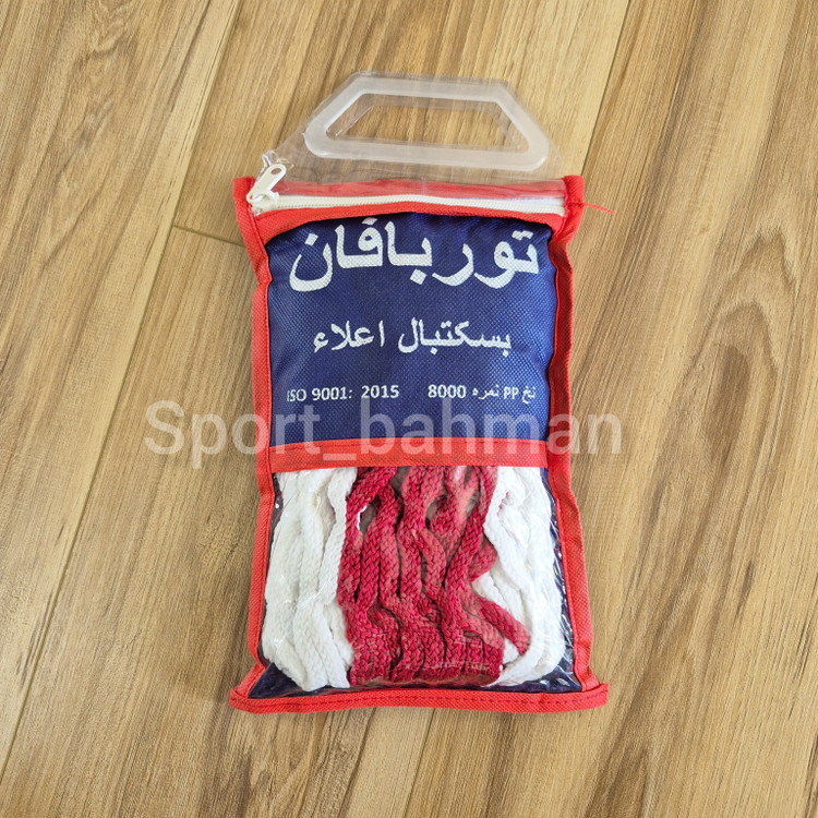 یک جفت تور بسکتبال