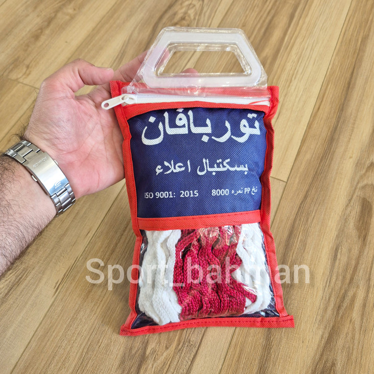 تور بسکتبال توربافان نخ ۸۰۰۰ جفتی