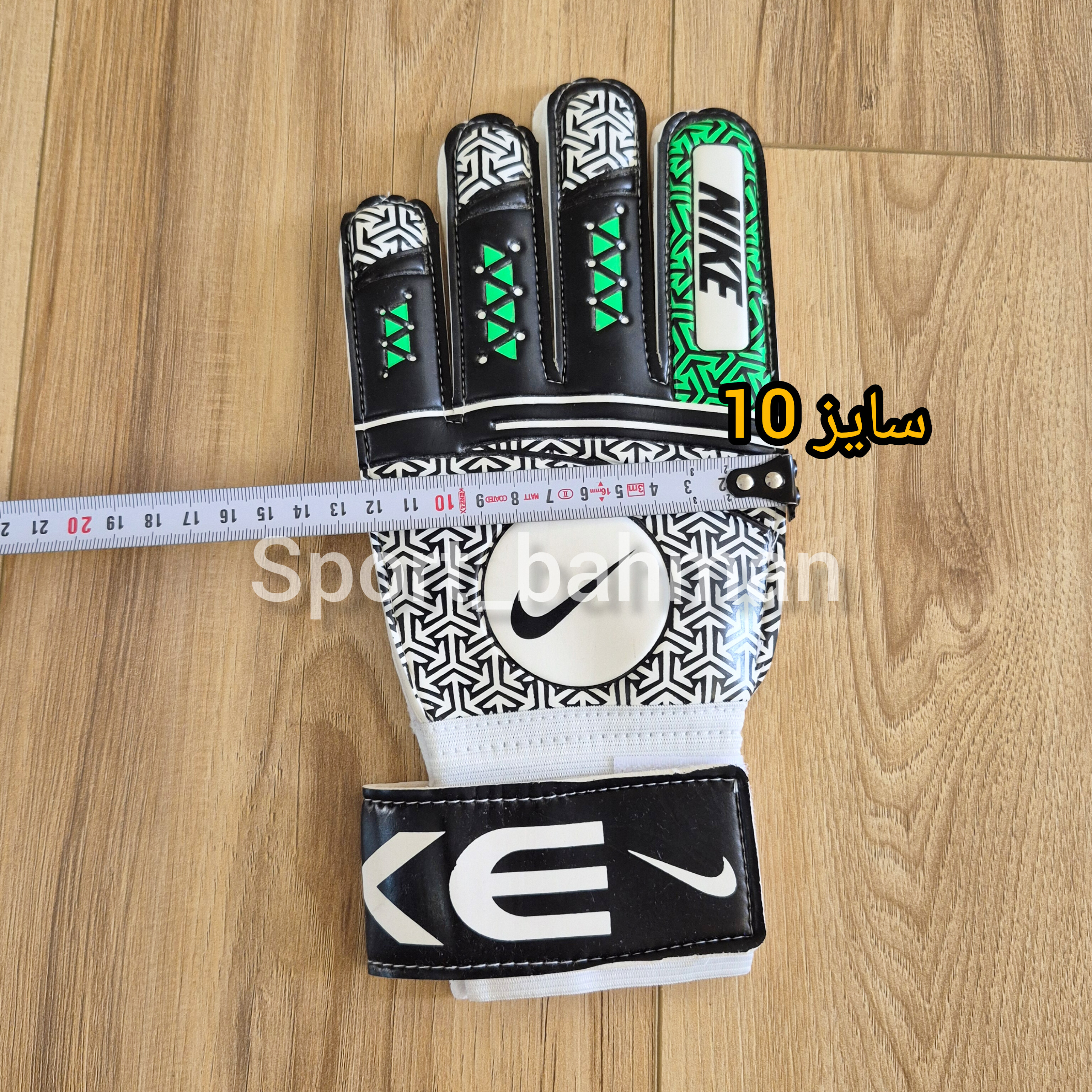 دستکش دروازهبانی نایک سایز ۱۰