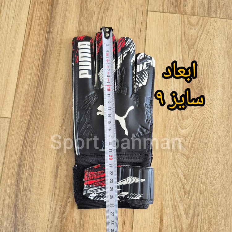 دستکش دروازه بانی پوما سایز 9