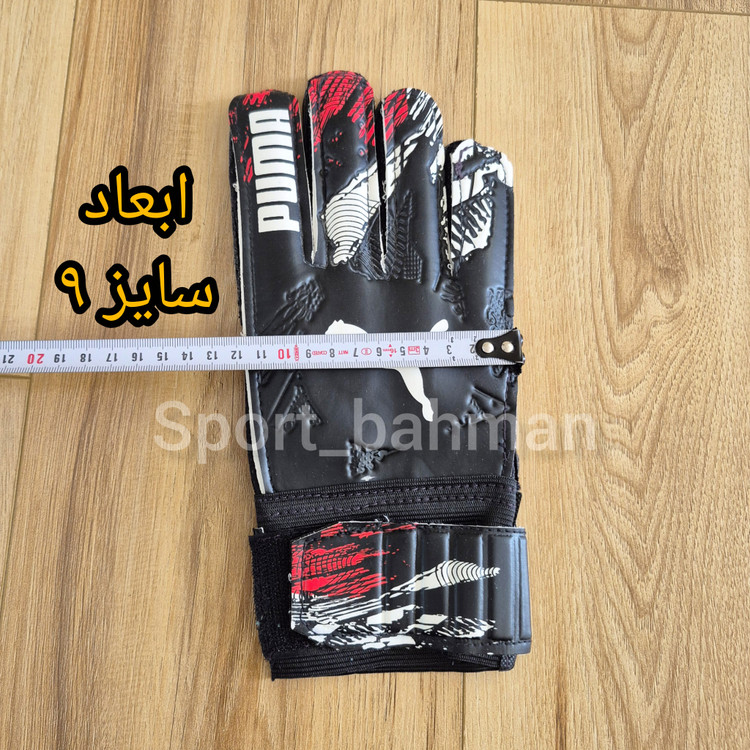 دستکش دروازه بانی پوما سایز 9