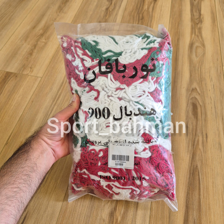 تور هندبال